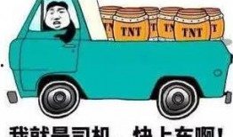 内鬼爆料新卡车视频,全新卡车视频大揭秘！