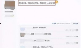 王冰冰最早爆料视频播放,王冰冰首曝视频播放幕后故事